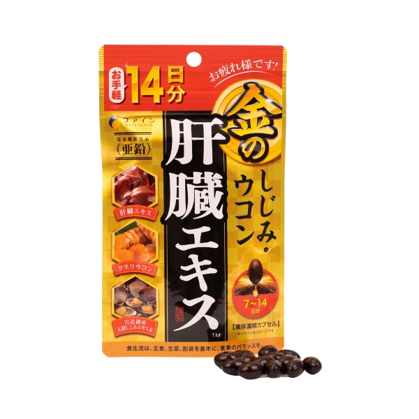 Tinh Chất Gan Sò Vàng & Nghệ Fine Japan - 90 viên