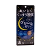 Thạch hỗ trợ ngủ ngon, giảm căng thẳng giúp thư giãn Glycine Jelly - 6 gói