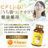 Thực phẩm bổ sung Vitamin C + D Fine Japan 60 viên