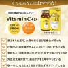 Thực phẩm bổ sung Vitamin C + D Fine Japan 60 viên