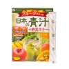 Bột hỗ trợ bổ sung chất xơ và rau xanh Cỏ Lúa Mạch Fine Japan 100% - 100g