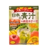 Bột hỗ trợ bổ sung chất xơ và rau xanh Cỏ Lúa Mạch Fine Japan 100% - 100g