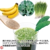 Thực phẩm bổ sung Japanese green with chia seeds Fine Japan hộp 40 thanh