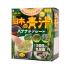 Thực phẩm bổ sung Japanese green with chia seeds Fine Japan hộp 40 thanh