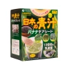 Thực phẩm bổ sung Japanese green with chia seeds Fine Japan hộp 40 thanh