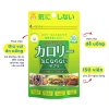 Thực phẩm bảo vệ sức khoẻ Calorie Burn Fine Japan gói 150 viên