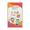 Kẹo dẻo bổ sung Lợi khuẩn và vitamin VITAKIN túi 28 viên