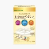 Sữa Onaka Ni Yasashi - Bổ sung dưỡng chất ngừa mất xương và cắt giảm Lactose - hộp 100 gram