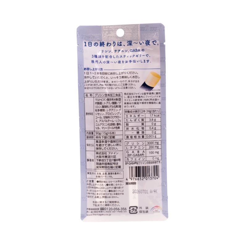 Thạch hỗ trợ ngủ ngon, giảm căng thẳng giúp thư giãn Glycine Jelly - 6 gói