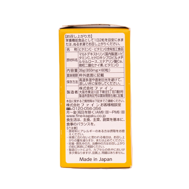 Thực phẩm bổ sung Vitamin C + D Fine Japan 60 viên