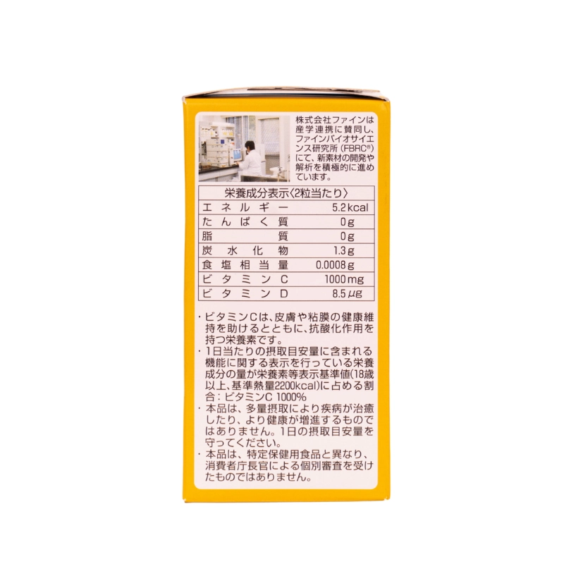 Thực phẩm bổ sung Vitamin C + D Fine Japan 60 viên
