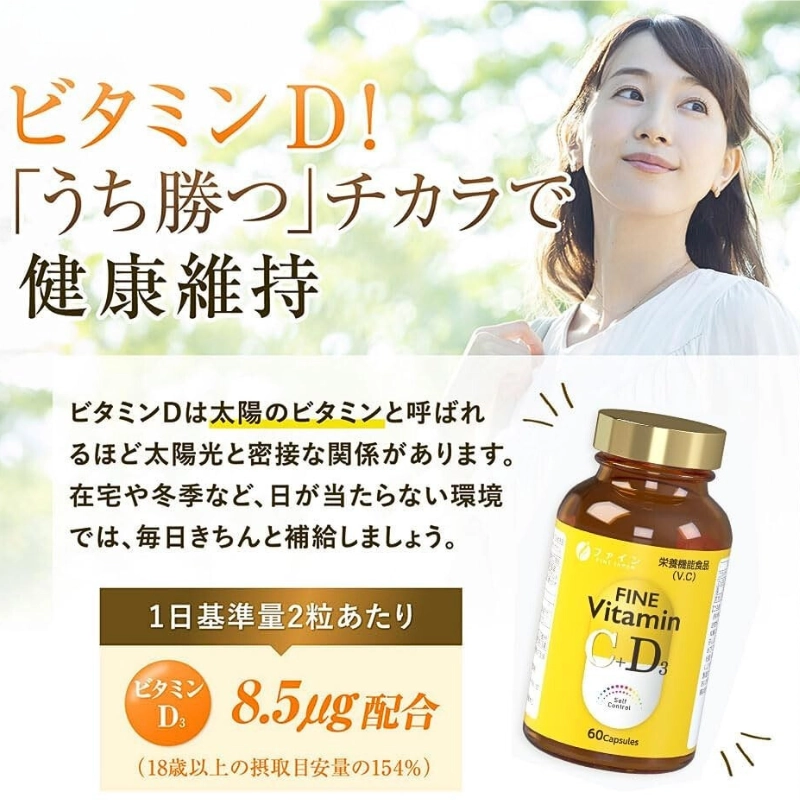 Thực phẩm bổ sung Vitamin C + D Fine Japan 60 viên