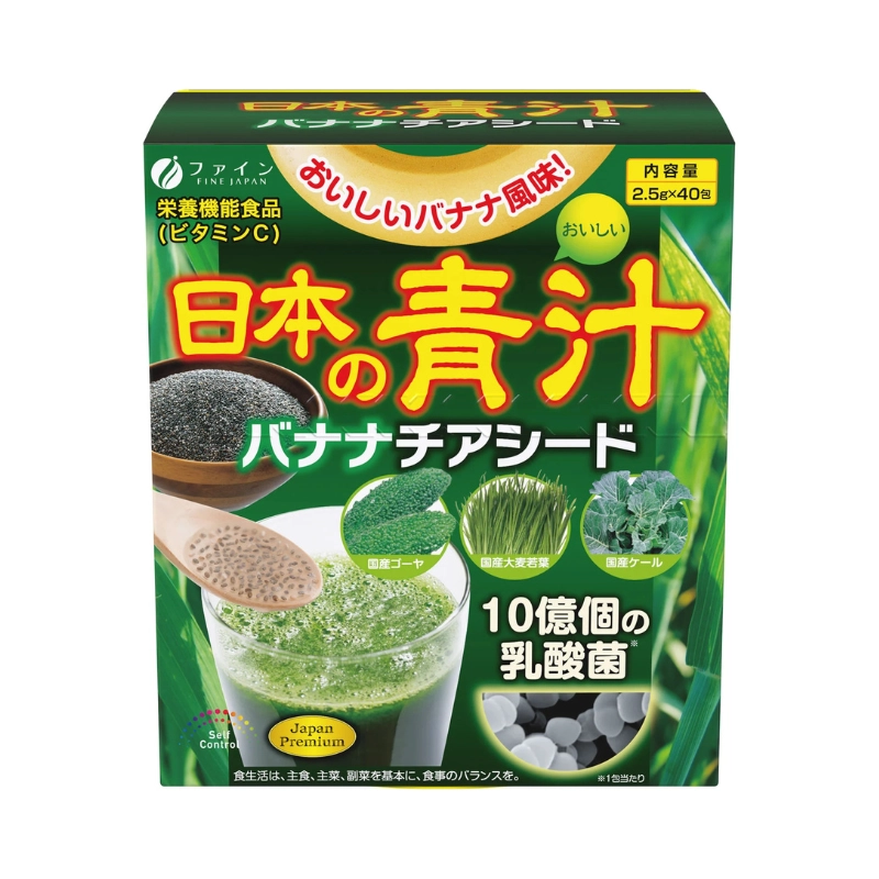Thực phẩm bổ sung Japanese green with chia seeds Fine Japan hộp 40 thanh