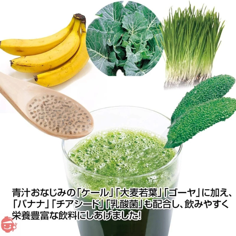 Thực phẩm bổ sung Japanese green with chia seeds Fine Japan hộp 40 thanh