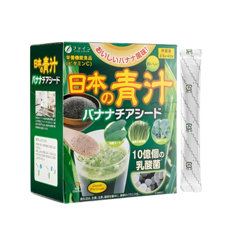 Thực phẩm bổ sung Japanese green with chia seeds Fine Japan hộp 40 thanh