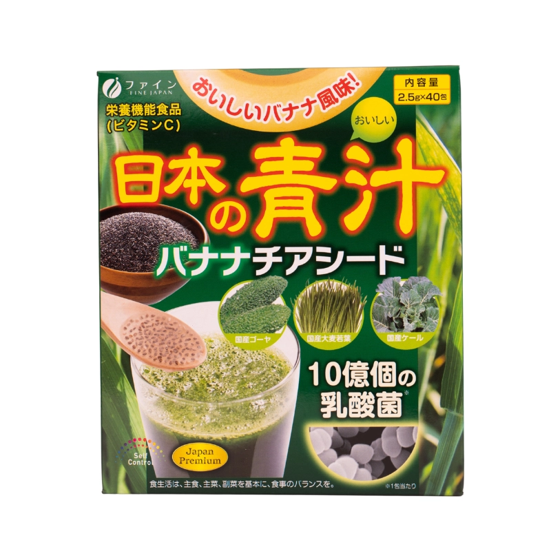 Thực phẩm bổ sung Japanese green with chia seeds Fine Japan hộp 40 thanh
