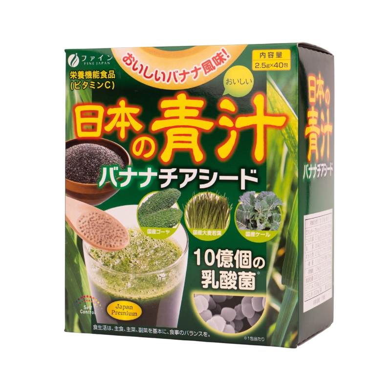 Thực phẩm bổ sung Japanese green with chia seeds Fine Japan hộp 40 thanh