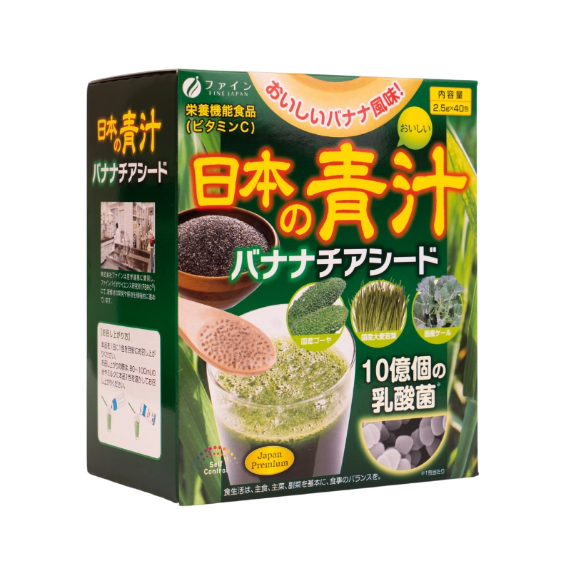 Thực phẩm bổ sung Japanese green with chia seeds Fine Japan hộp 40 thanh