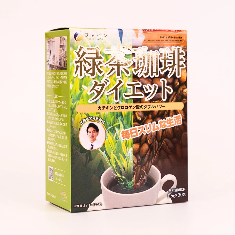 Trà Xanh Cà Phê Giảm Cân Green tea & Diet Coffee Fine Japan - 30 gói