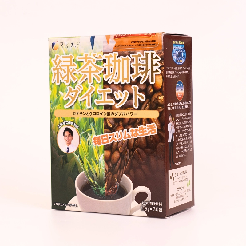 Trà Xanh Cà Phê Giảm Cân Green tea & Diet Coffee Fine Japan - 30 gói