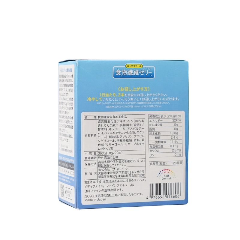 Thạch cung cấp chất sơ và vitamin từ rau củ quả Dietary Jelly Fine Japan Hộp 20 thanh