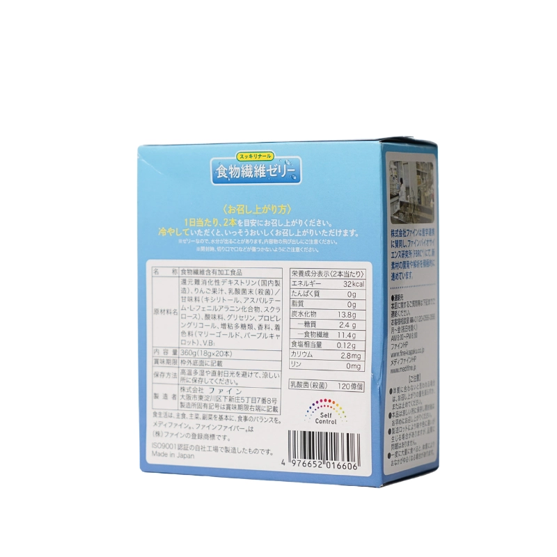 Thạch cung cấp chất sơ và vitamin từ rau củ quả Dietary Jelly Fine Japan Hộp 20 thanh