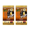 Combo 2 gói trà giảm cân tinh chất lá ổi Orihiro Guava 48 gói (Chính hãng)