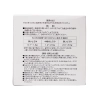 Bột điều chỉnh độ đặc thực phẩm chống nghẹn cho người già Thickener Stick Fine Japan - 50 gói