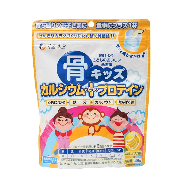 Bột Canxi hỗ trợ phát triển xương và protein Bone's Calcium for kids Fine Japan 196g