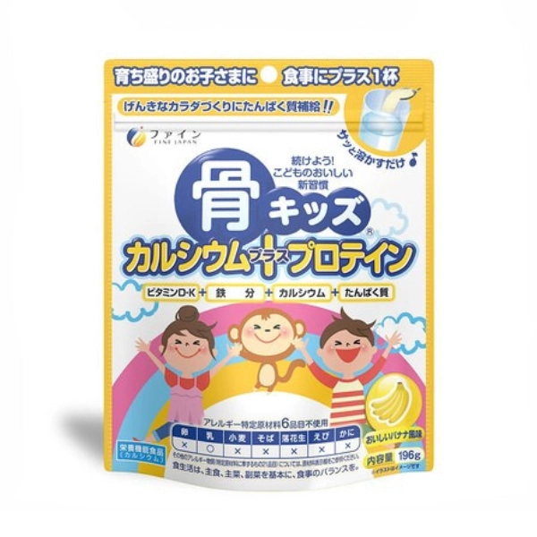 Bột Canxi hỗ trợ phát triển xương và protein Bone's Calcium for kids Fine Japan 196g