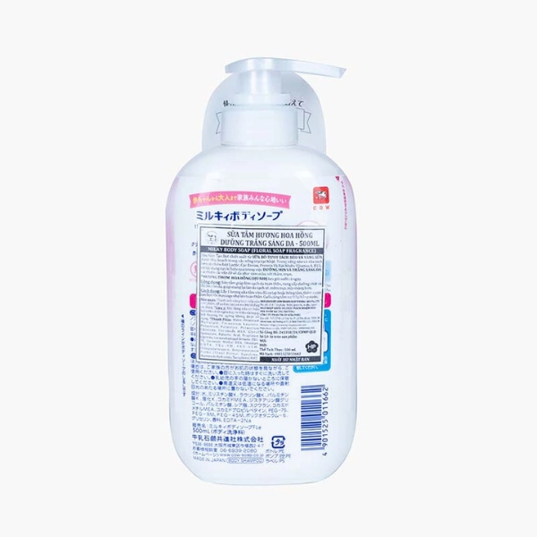 Sữa tắm Milky Body Soap 550ml (Hương hoa hồng)