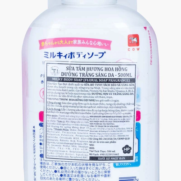 Sữa tắm Milky Body Soap 550ml (Hương hoa hồng)