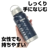 Bình giữ nhiệt inox 304 có quai xách Mind Free