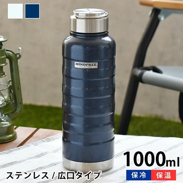 Bình giữ nhiệt inox 304 có quai xách Mind Free
