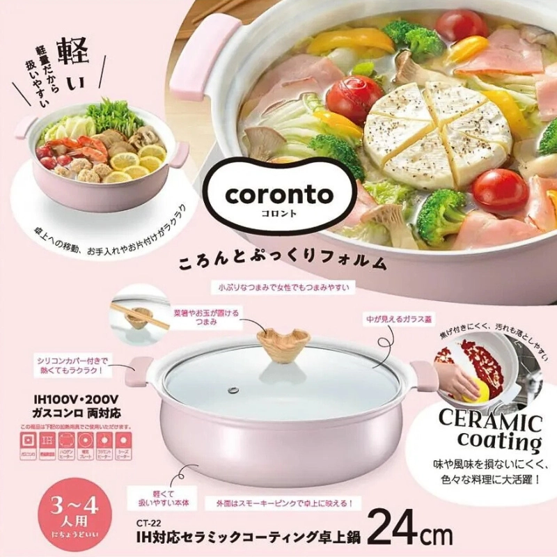 Nồi lẩu nhôm đúc chống dính Coronto Kakusee 24cm