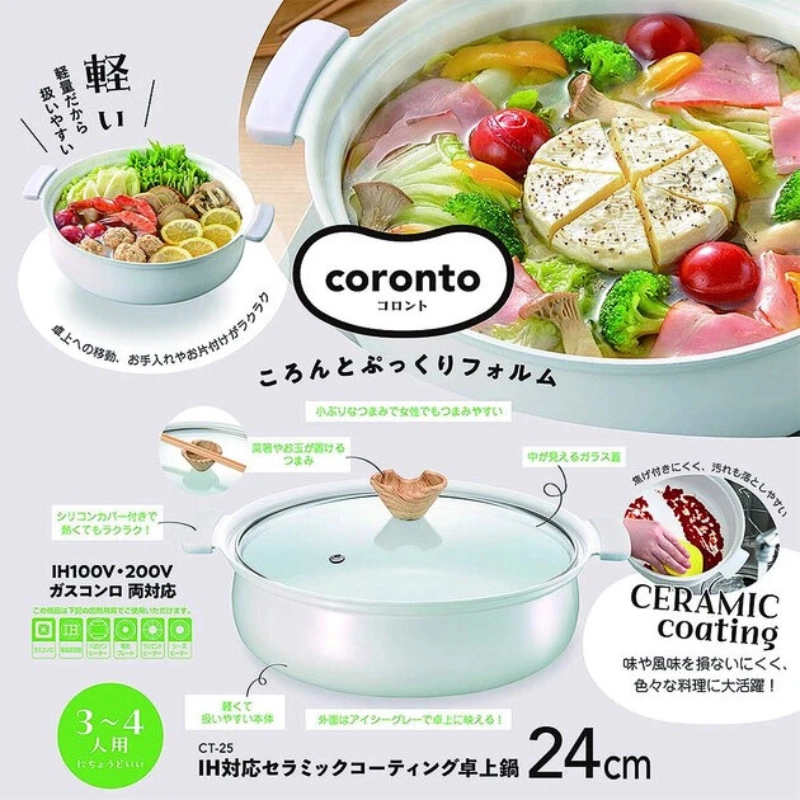 Nồi lẩu nhôm đúc chống dính Coronto Kakusee 24cm