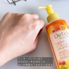 Gel tẩy tế bào chết Meishoku Detclear Bright & Peel 180ml (Hương trái cây)