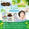 Combo 2 Hộp viên uống bổ não Fine Ginkgo Plus
