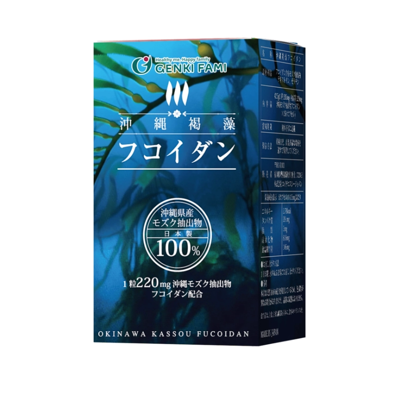 Combo 2 hộp tảo nâu Genki Fami Okinawa Kassou Fucoidan 220mg 150 viên