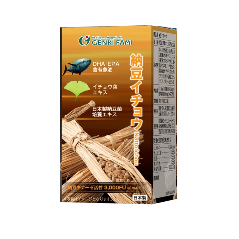 Combo 2 hộp viên uốngGenki Fami Nattou Ichou 3000FU 90 viên