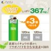 Combo 2 Hộp viên uống bổ não Fine Ginkgo Plus