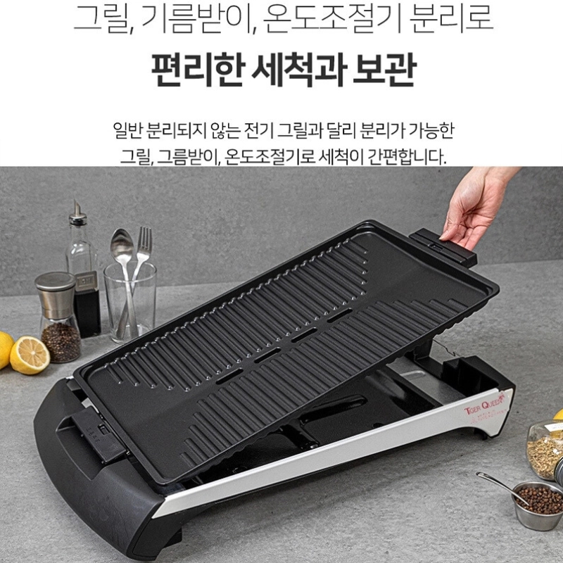 Vĩ nướng điện Tiger Queen KEC-0202G