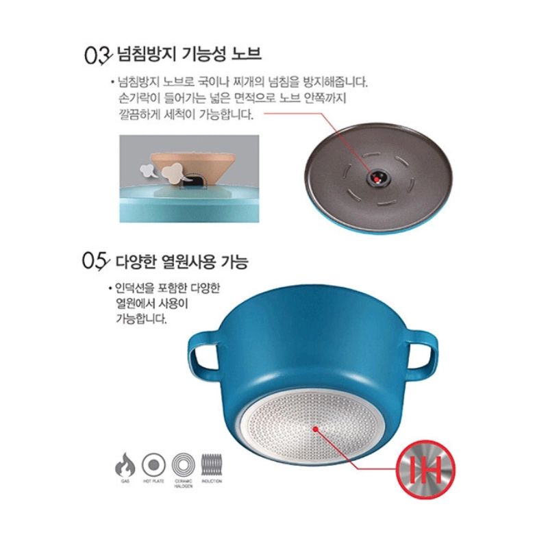 Nồi nhà bếp POONGNYUN Ceramic BNPT-24C(IH)