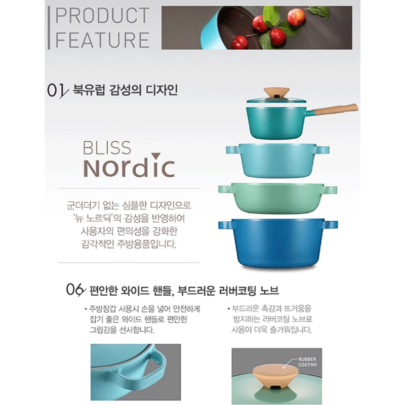 Nồi nhà bếp POONGNYUN Ceramic BNPT-24CL(IH)