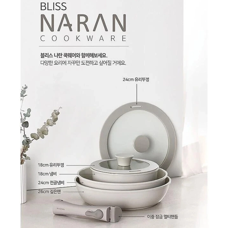Bộ nồi nhà bếp POONGNYUN Ceramic BNCPT-SET