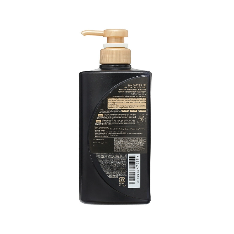 Dầu Xả Phục Hồi Chuyên Sâu Tái Tạo Hư Tổn Tsubaki Premium Ex Intensive Repair Conditioner 490ml 
