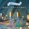 Tinh chất phục hồi cân bằng da ban đêm URUYOI Night Repair Essence Balance 100ML