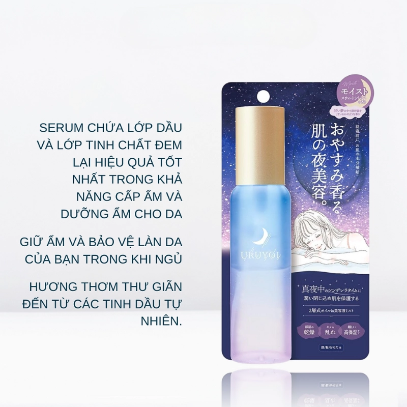 Tinh chất phục hồi dưỡng ẩm ban đêm URUYOI Night Repair Essence Moist 100ml