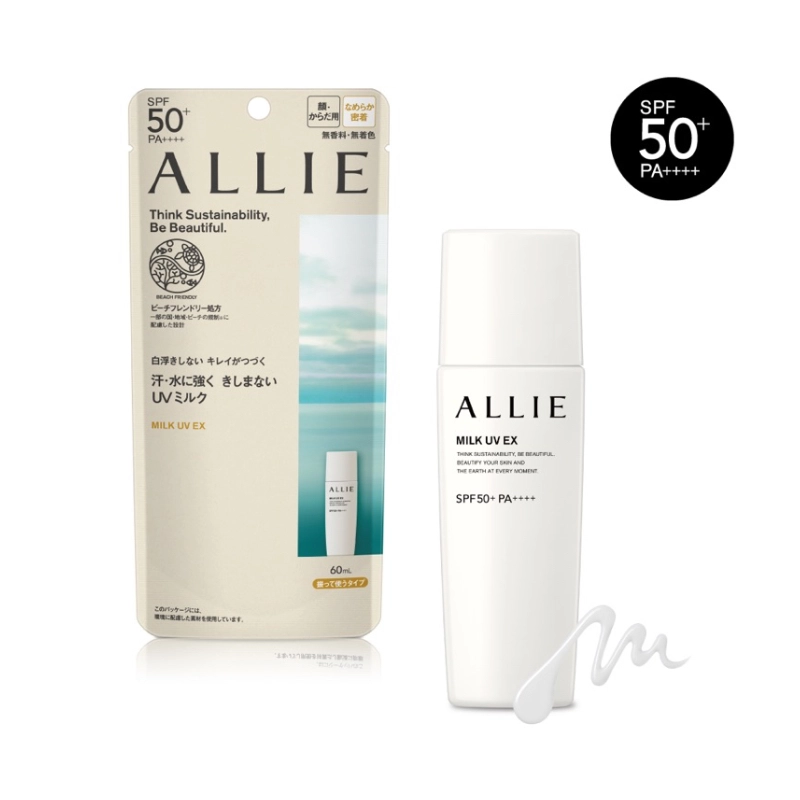 Sữa chống nắng Kanebo Allie Extra UV Perfect 60ml
