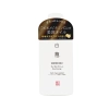 Lotion chiết xuất men gạo dưỡng trắng Kuramoto Bijin Rice Energy Rich Face Lotion